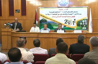 IUG Celebrates World Environment Day 2011